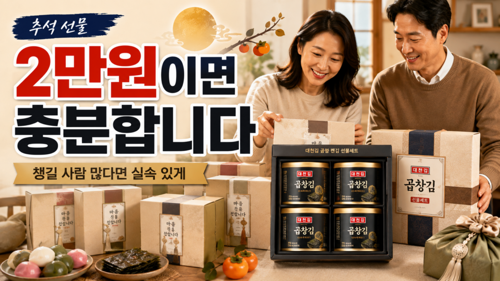 대천김 곱창 캔김 4P 세트 제품 이미지